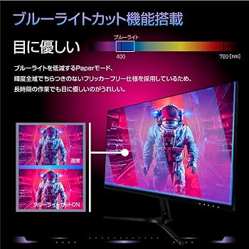 超美品 23.8V型 ディスプレイ AX-MT238 液晶モニター PCモニター 楽天市場】液晶モニター 23.8V型 ブルーライトカット フル